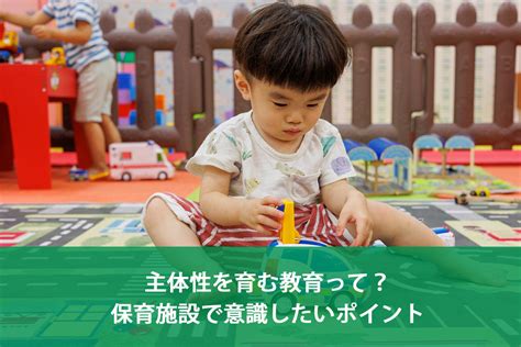 保護自己的方法|主体性を育むために、今できること ～PTA研修を通。